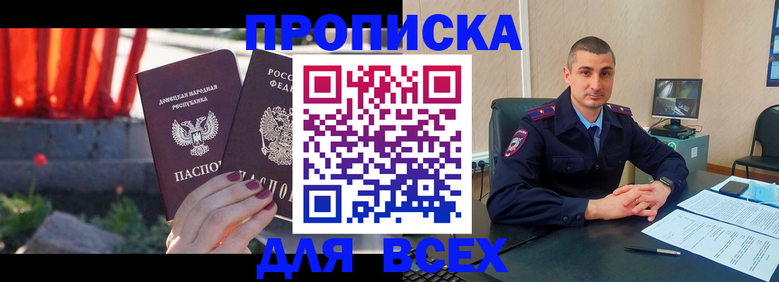 регистрация в Ульяновской области